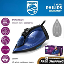 مكواة البخار فيلبس