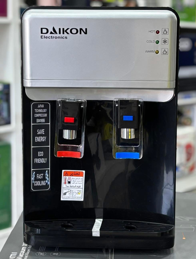 كولر دايكون