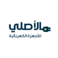 الأصلي للاجهزة الكهربائية Original electrical